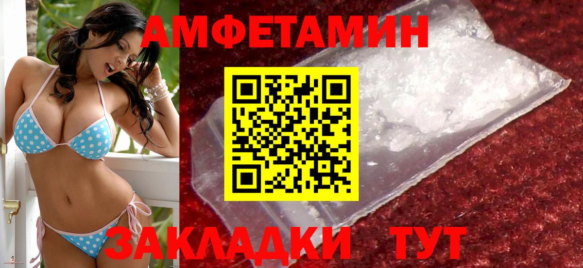 АМФ 98% Баксан