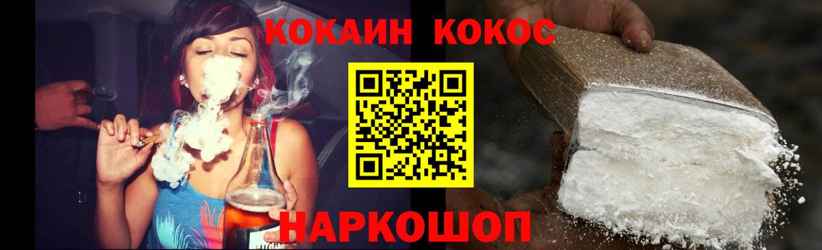КОКАИН Боливия Баксан