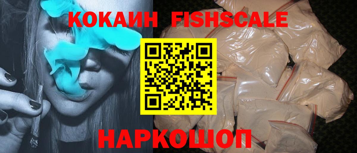 Кокаин 97%  Вход с VPN  КОКАИН  Баксан  КОКАИН 98% 