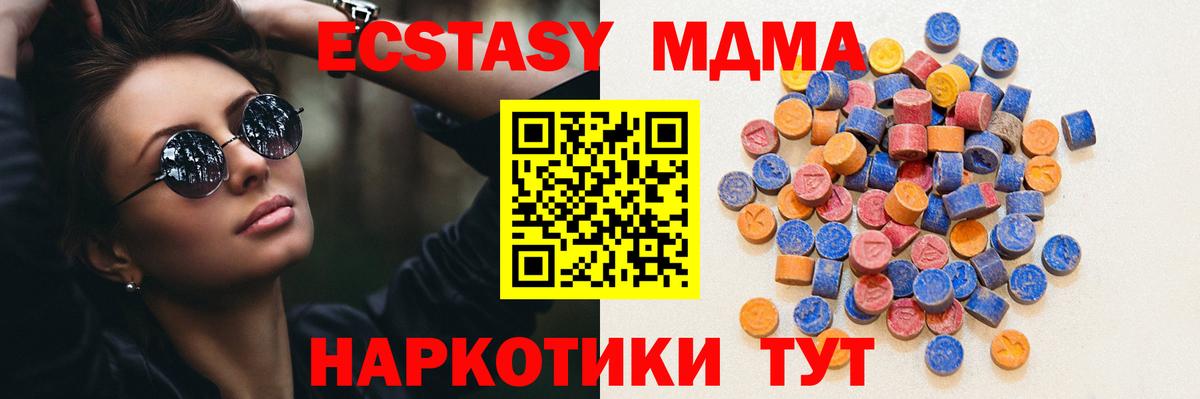 Баксан  ГАШ  Канабис  Вейп ТГК  Вход с VPN  COCAIN  Меф МЯУ МЯУ  