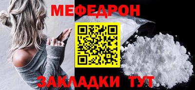 мет Азнакаево