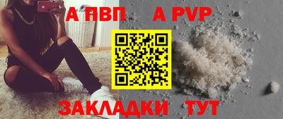 мет Азнакаево