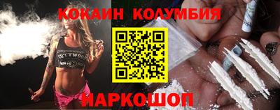 мяу мяу кристалл Абакан