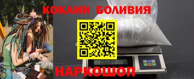 мяу мяу кристалл Абакан