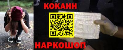 бутират Абинск