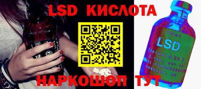 бутират Абинск