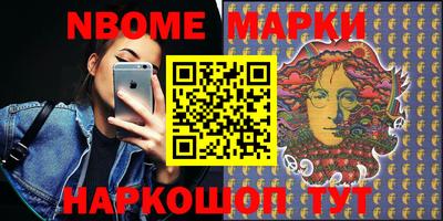 бутират Абинск