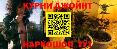 мяу мяу кристалл Абакан