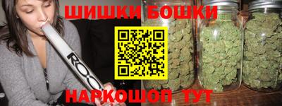 мяу мяу кристалл Абакан