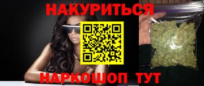 мяу мяу кристалл Абакан