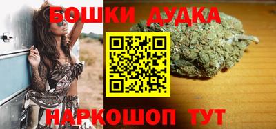 мяу мяу кристалл Абакан