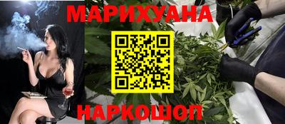 мяу мяу кристалл Абакан