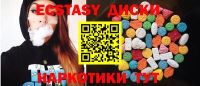 мяу мяу кристалл Абакан