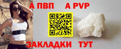 мет Азнакаево