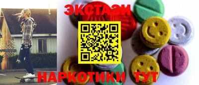 мет Азнакаево