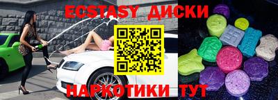 бутират Абинск