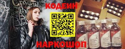 мяу мяу кристалл Абакан