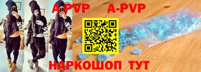 мяу мяу кристалл Абакан