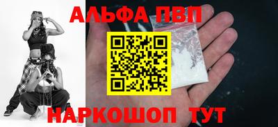 мет Азнакаево