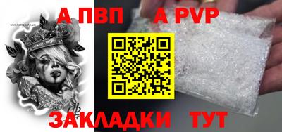 мяу мяу кристалл Абакан