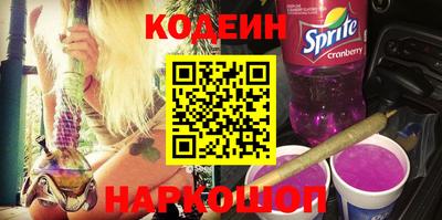 мяу мяу кристалл Абакан