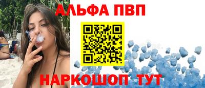 мет Азнакаево