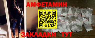 мяу мяу кристалл Абакан