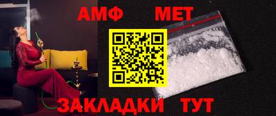 мет Азнакаево