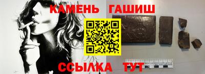мет Азнакаево