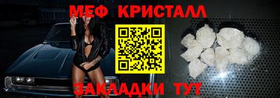 мет Азнакаево