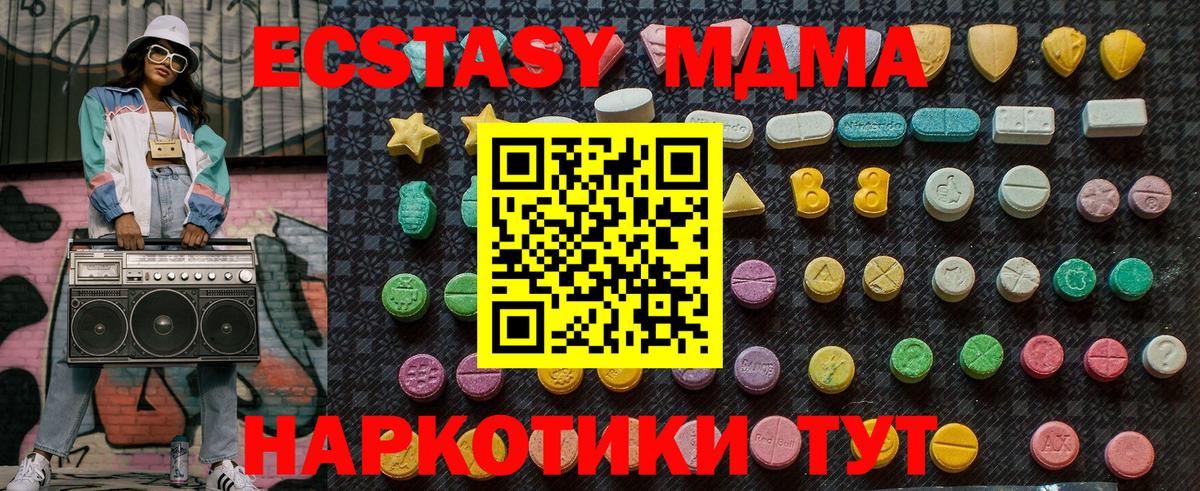 МДМА VHQ Баксан