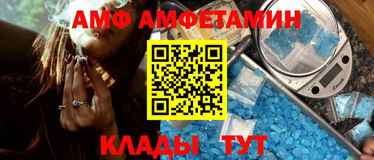 Баксан  МЕТАМФЕТАМИН пудра  Вход с VPN 