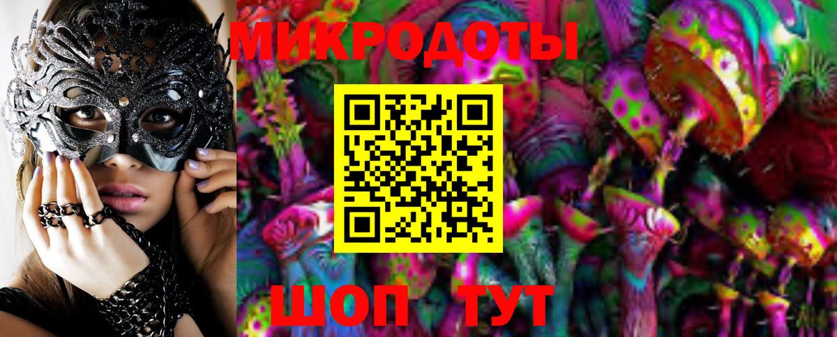 Псилоцибиновые грибы Magic Shrooms  Вход с VPN  Баксан 
