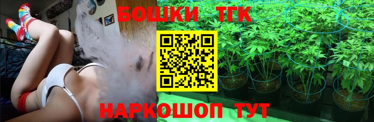 Шишки марихуана гибрид  Конопля планчик  Вход с VPN  Канабис SATIVA & INDICA  Баксан 